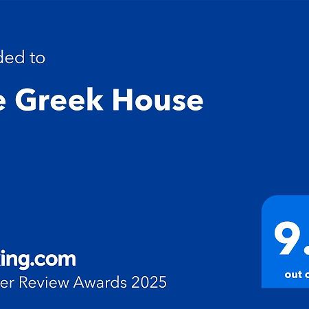 The Greek House Hotel Ахтопол Екстериор снимка